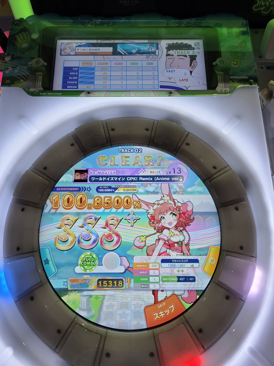 Plusandminus24's tweet photo. 久々にmaimaiで成果出た！
ワールドイズマイン惜しかった https://t.co/cfvSOUaM5R