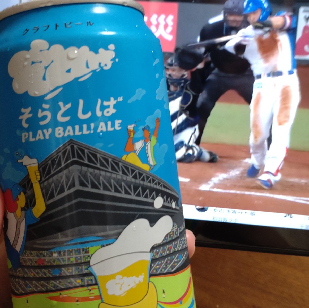 Lady_ayano's tweet photo. 台風で飛行機欠航になって今日はエスコン行けなかったけど
家にそらとしばがあった
気分だけでもエスコン

PLAY BALL! ALE　美味しい

#そらとしば https://t.co/ozp7OZmlLG