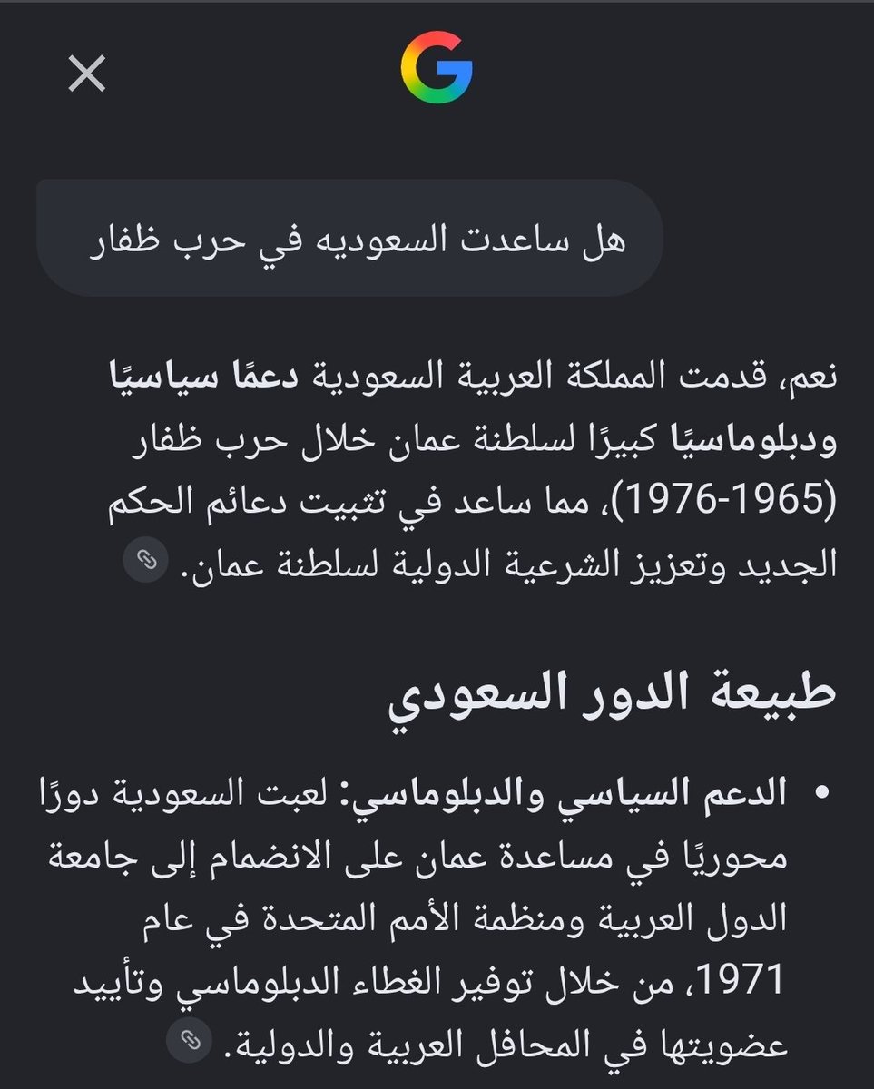 qa_ss4's tweet photo. @mhmd_kak65264 @OmaPalestine بس كنتوا مساعديننا ؟😉🤌🏻 https://t.co/EPkkBwkiG3