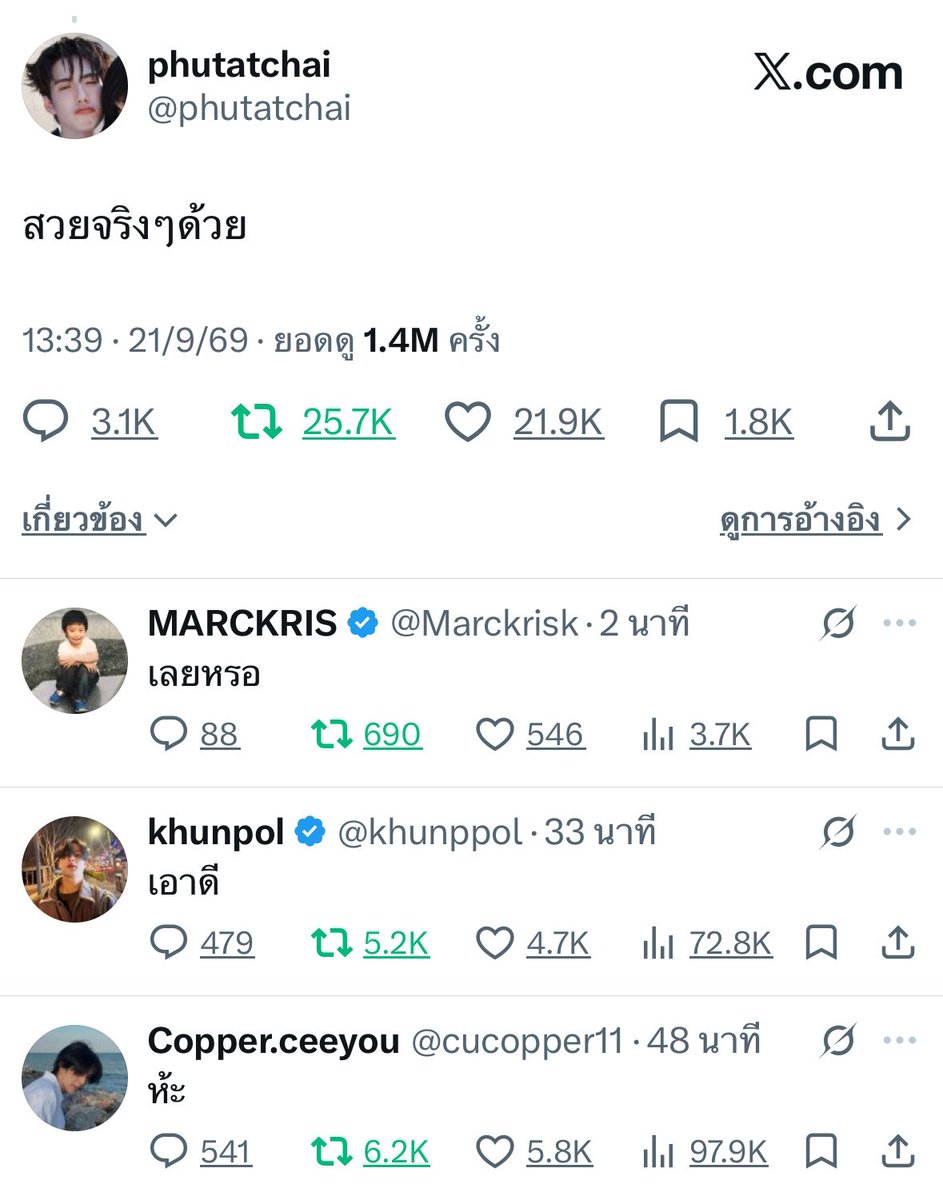 kimjongaa's tweet photo. ไอ่ภุโดนทัวลงมาก ไม่ไหว555555 https://t.co/epIvL8ztuc