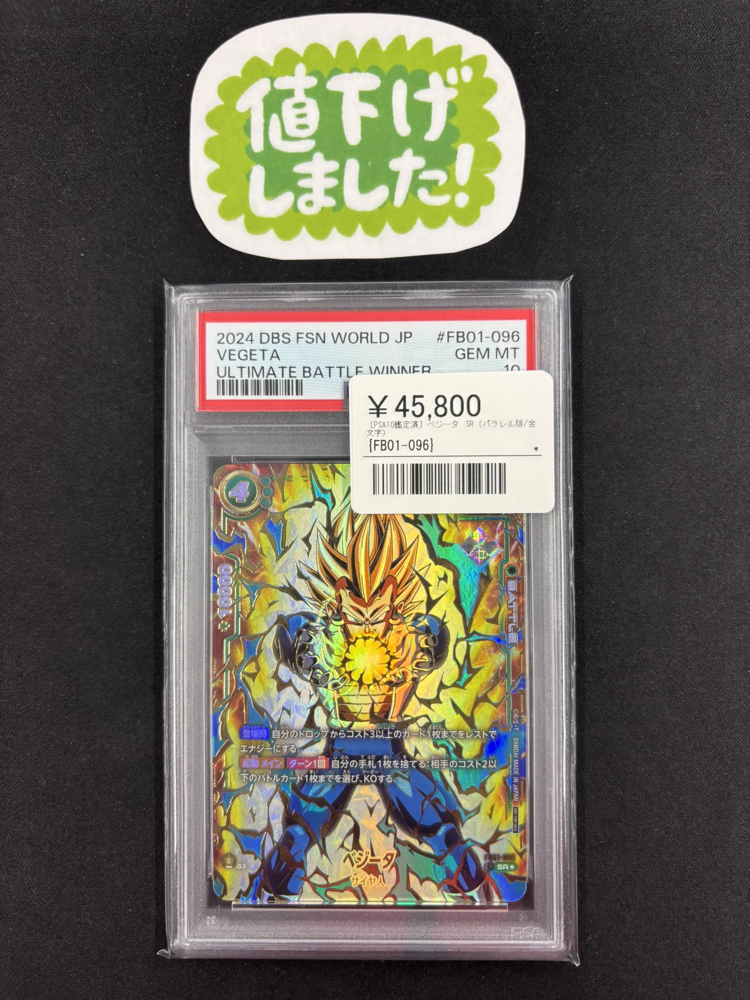 シンソク新宿店@旧裏ポケカ 遊戯王 レトロ カードショップ 買取 PSA