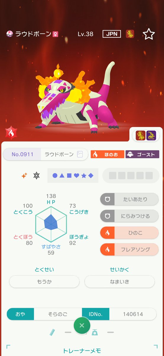 FzDku7's tweet photo. 求 ゼンリョク、えいがかんメロエッタ
     USUM産色違いテッカグヤ

出 今日孵化した以下画像ポケモン

#ポケモン交換 https://t.co/BlXLiSlrFG