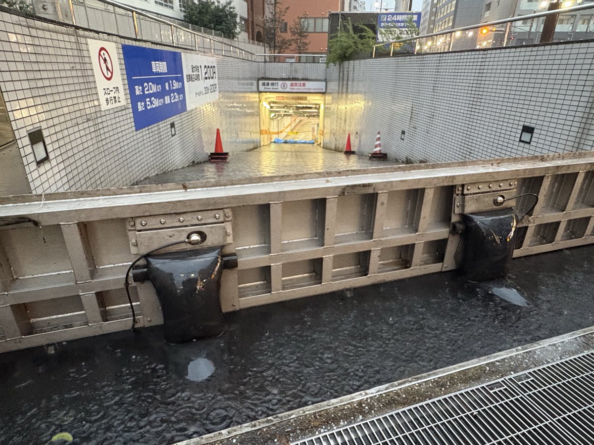 mlit_yokokoku's tweet photo. ⚠️横浜市　羽衣・伊勢佐木地下駐車場　閉鎖中⚠️
現在、横浜市南部地域でレベル４大雨危険警報が発表中のため、引き続き、#羽衣・伊勢佐木地下駐車場 を閉鎖しております。
閉鎖の解除は大雨が収まり安全が確認された後となります。ご理解とご協力をお願いします。（18時30分時点の情報です） https://t.co/bakbPztxYB