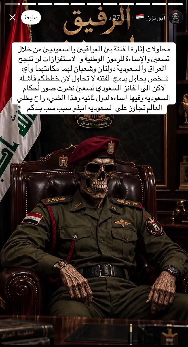 aaa11dddt's tweet photo. شوفو مين يتكلم ويناظر علينا 😂😂 https://t.co/PKA2R4wh9U