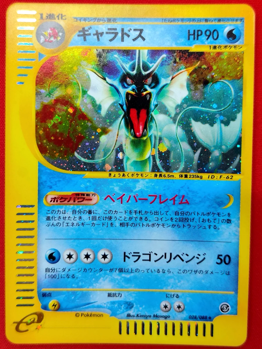 フルコンプ立川南口店 on X: 