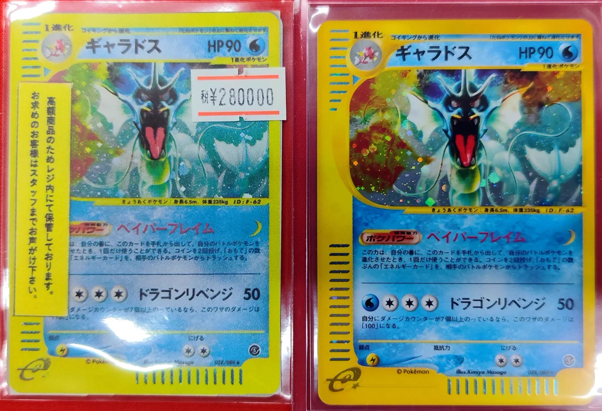 フルコンプ立川南口店 on X: 