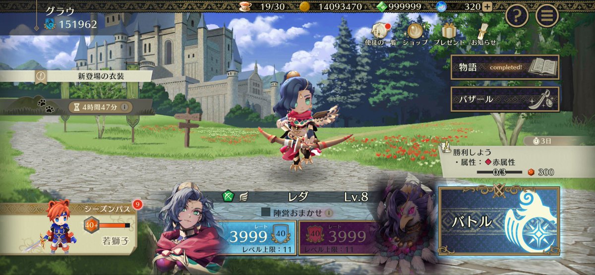 gurashadows's tweet photo. レダ光闇カンスト達成、同時に38キャラ光闇3999達成。周年前に完遂できてよかったわね https://t.co/mAf3BMaMVU