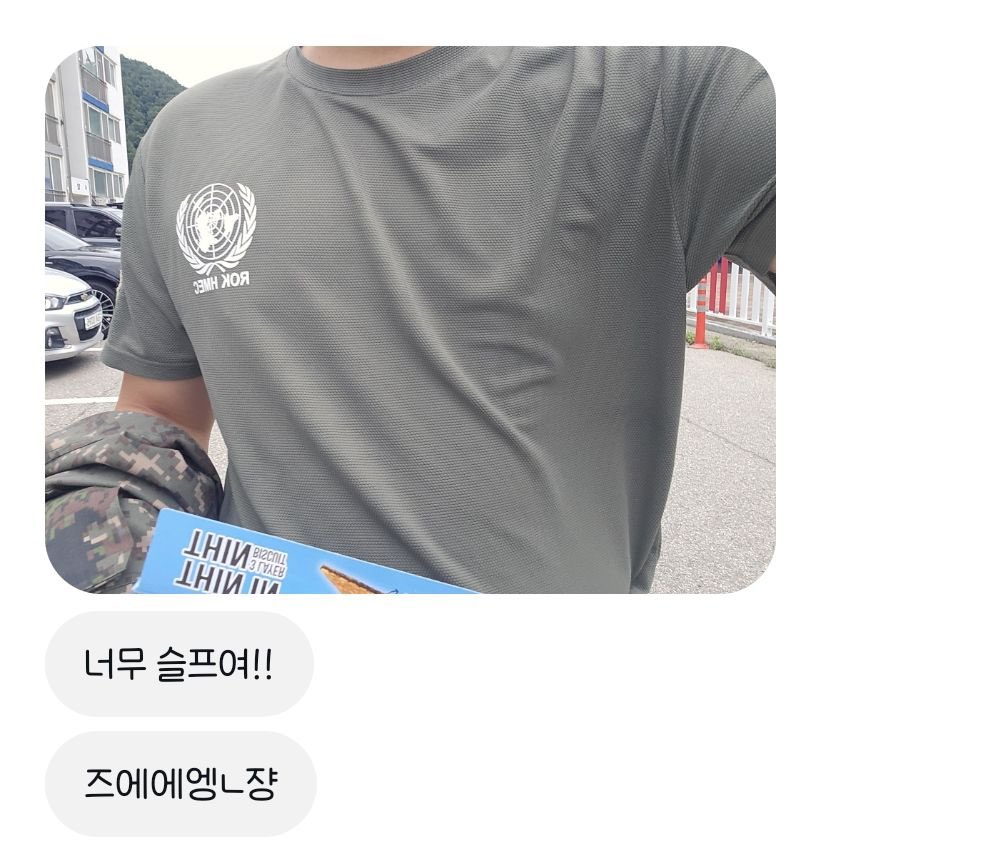pekomiIIky's tweet photo. #옵친소 #오버워치 #공론화 #성인미자

오버워치 배틀태그: UMR#31895

17살 미성년자 트친한테 한 달 가까이 개인적으로 연락하면서 오프 만남 요구한 30대 UMR님 공론화합니다.

미성년자인 거 뻔히 알고도 계속 만나려고 하는 게 정상적인 성인의 행동으로는 안 보이네요 https://t.co/iB7WjMUA0o