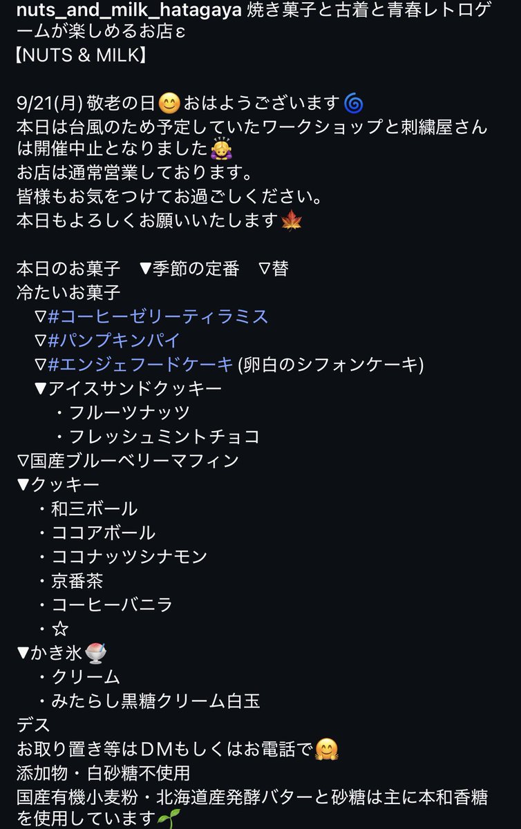 yoshitheway's tweet photo. なんかあるよ！🧚🏻‍♀️

ロックロックこんにちは🌀👀

✨🫙☁️🎃🥚🪽✨　じょー😮

🆙#コーヒーゼリーティラミス 😋
🆙#パンプキンパイ 😋
🆙#エンジェルフードケーキ 😋

ぜひぜひお試しください🫖🍽️☕️

本日もよろしくお願いします🌕😊

#幡ヶ谷 https://t.co/ufVRSzOMnN
