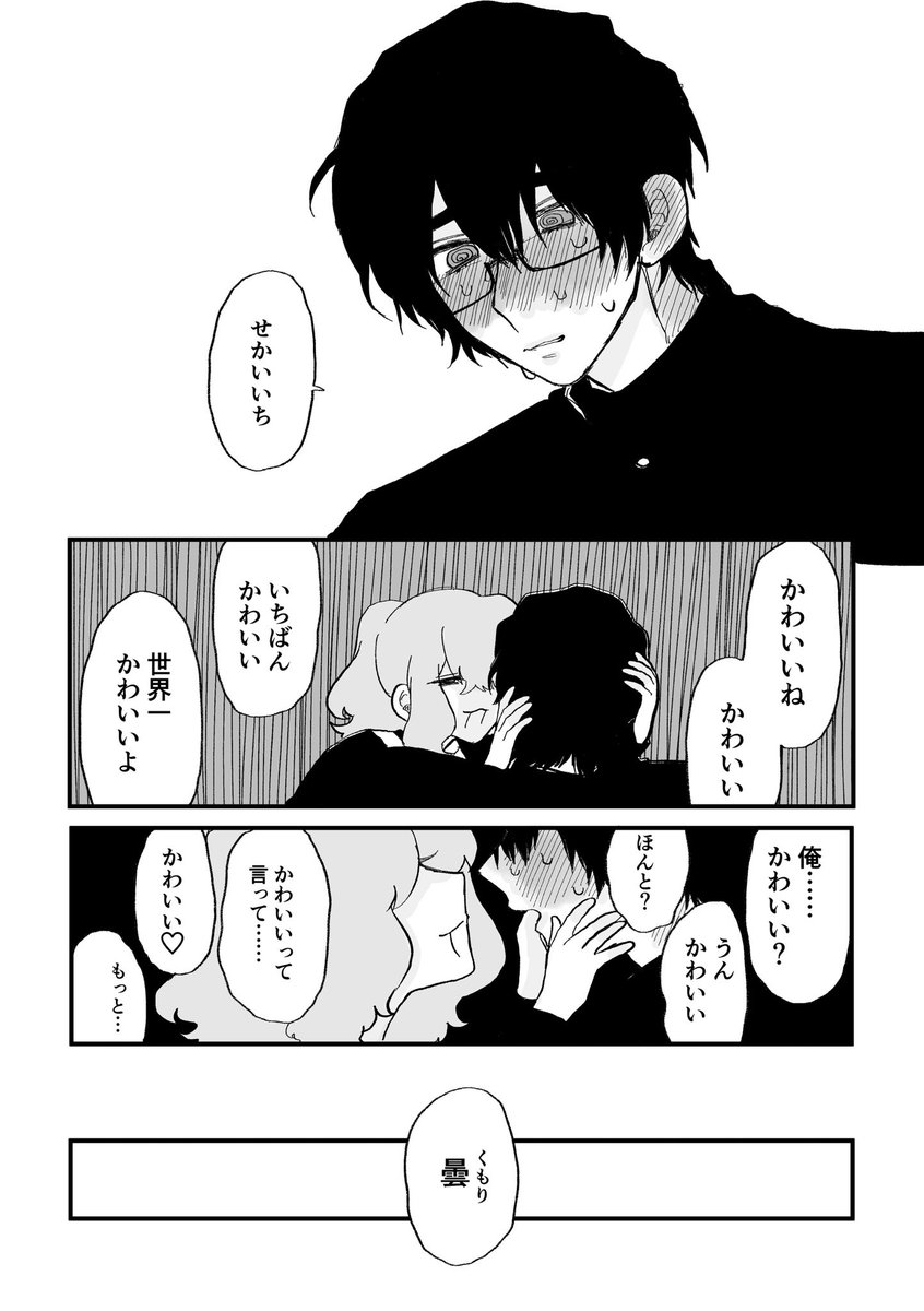 yasaka_kisarahi's tweet photo. 2️⃣ https://t.co/KajzdFygF7