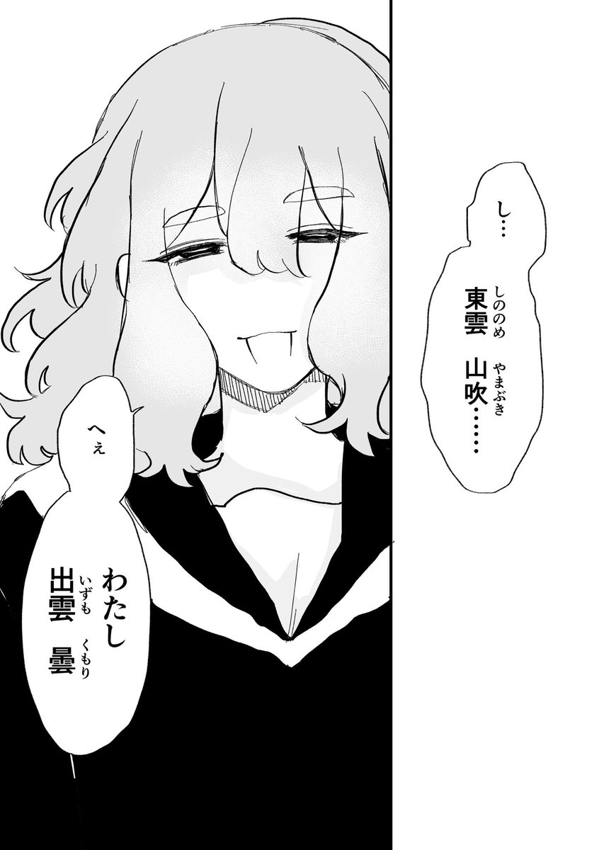 yasaka_kisarahi's tweet photo. #晴LOVE

出雲曇  馴れ初め

誰より何より世界一可愛いね。
(全8ページ)1⃣ https://t.co/8owAPNKfua