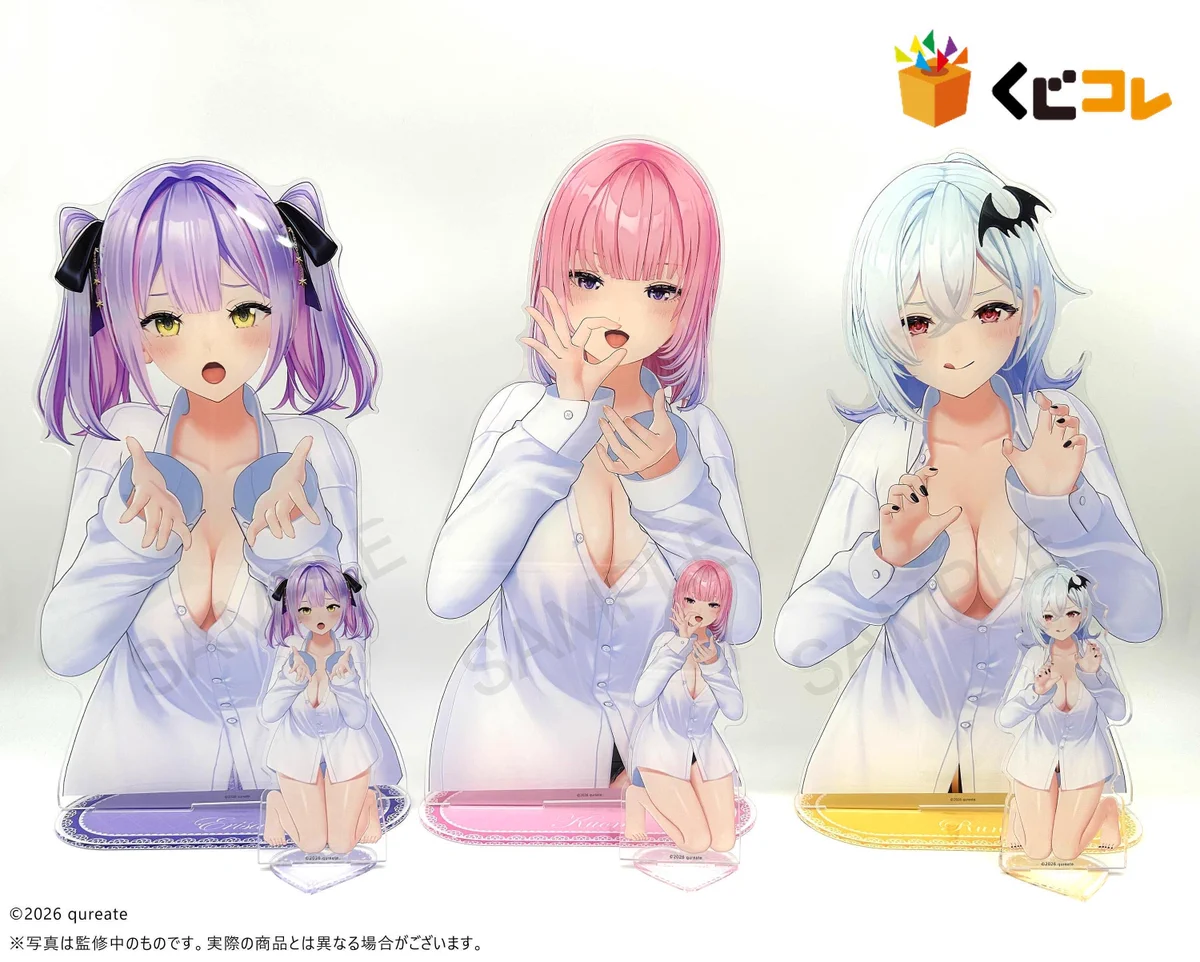 公式】くじコレ on X: 