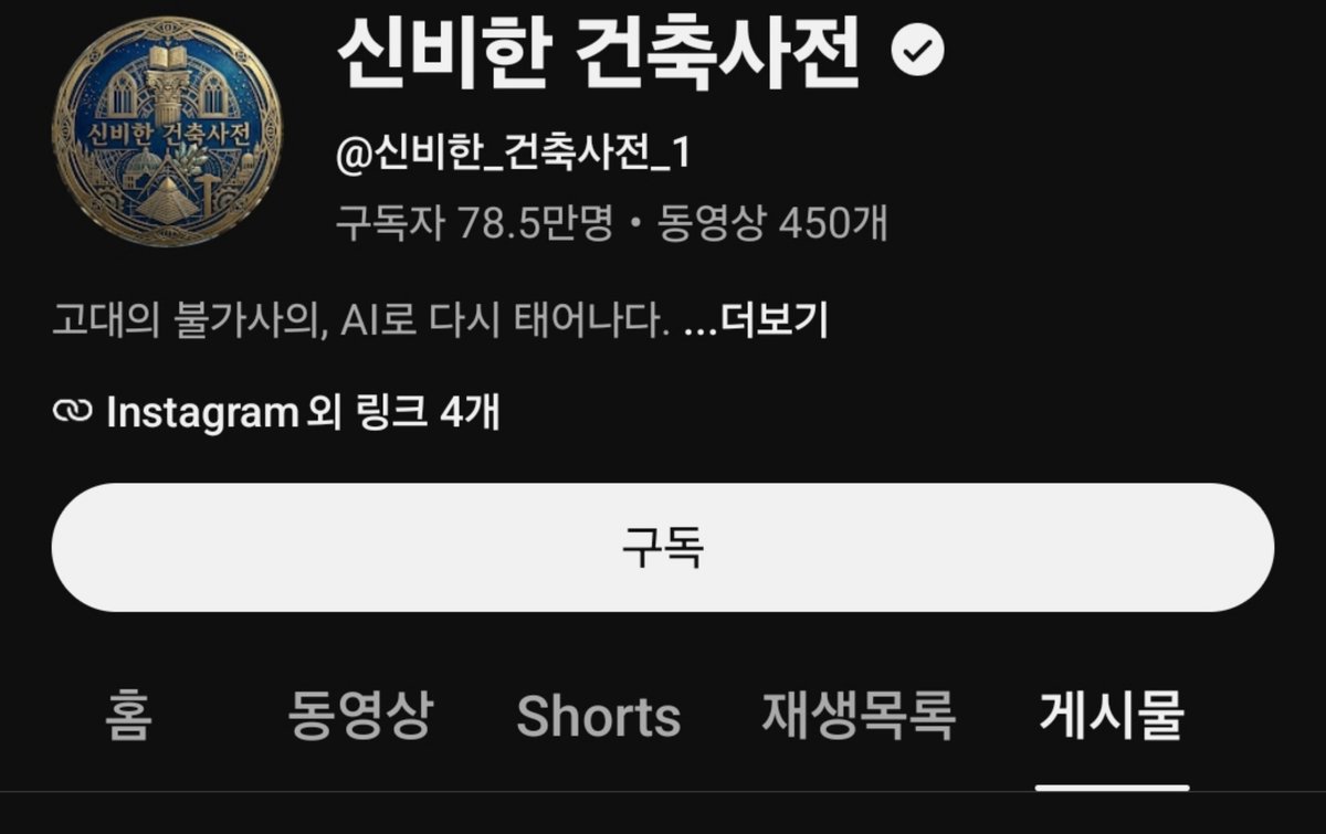 ehlover19's tweet photo. 계엄은 잘못이라는 영포티 개딸이였음.....  
유튜브 시청에 참고해 주시기 바랍니다. https://t.co/YlMJL9CtVw