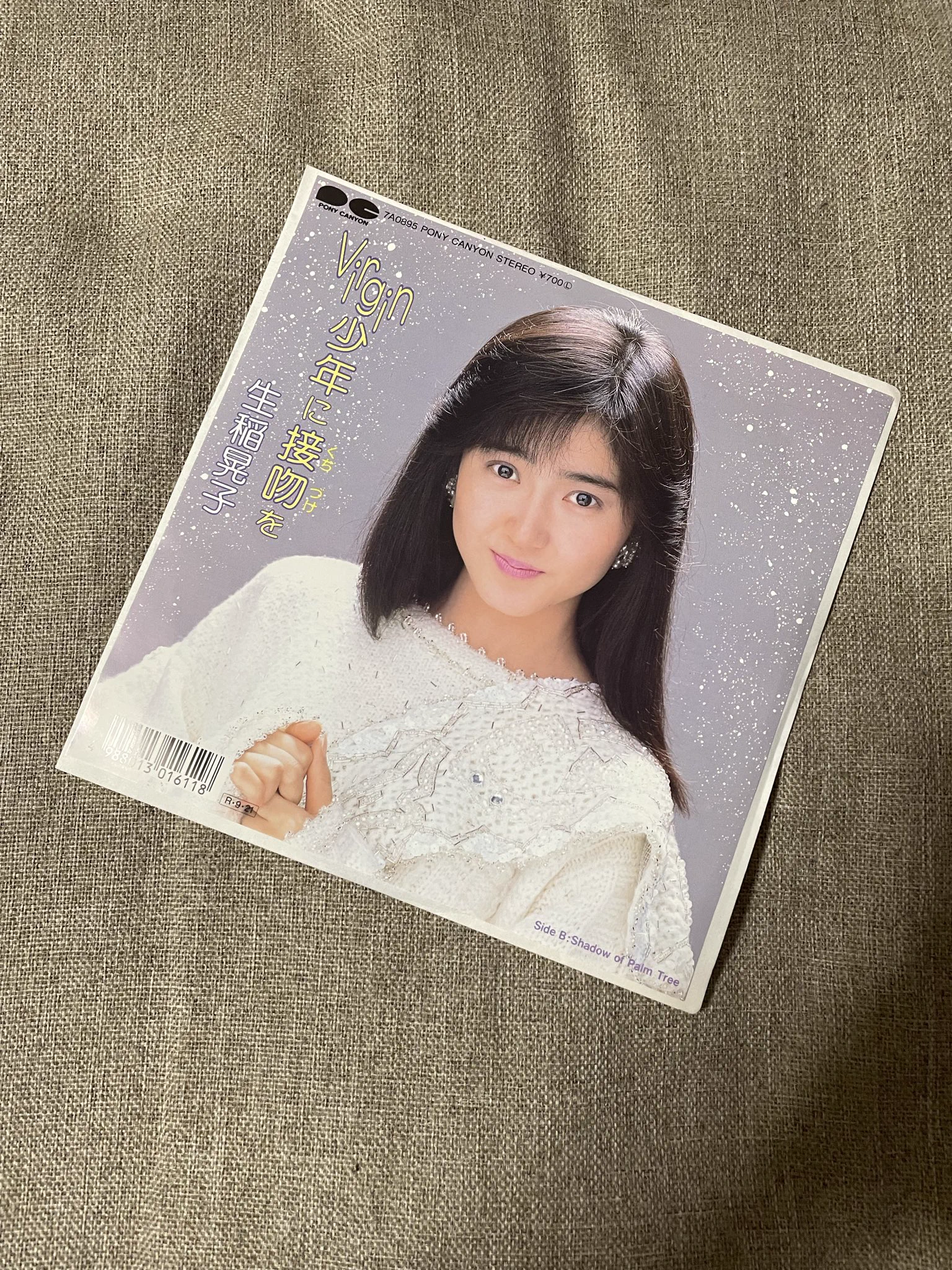 あっぷるみんと on X: 
