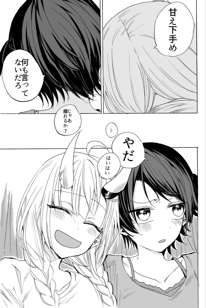 zerosubcomic's tweet photo. （2／2） https://t.co/5Hl4bIsWc6