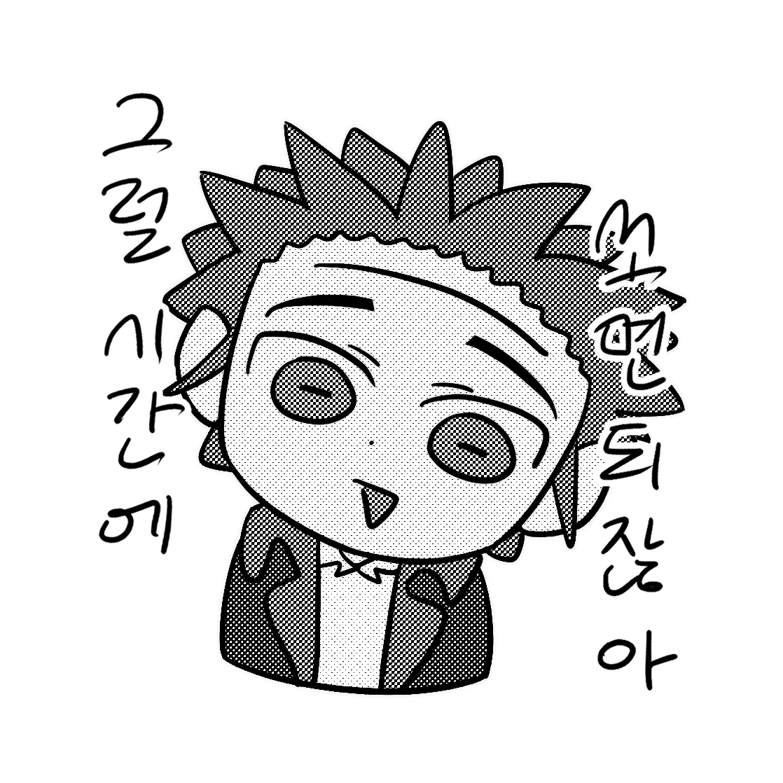 pilsseungK's tweet photo. https://t.co/5OvYZmeqbR