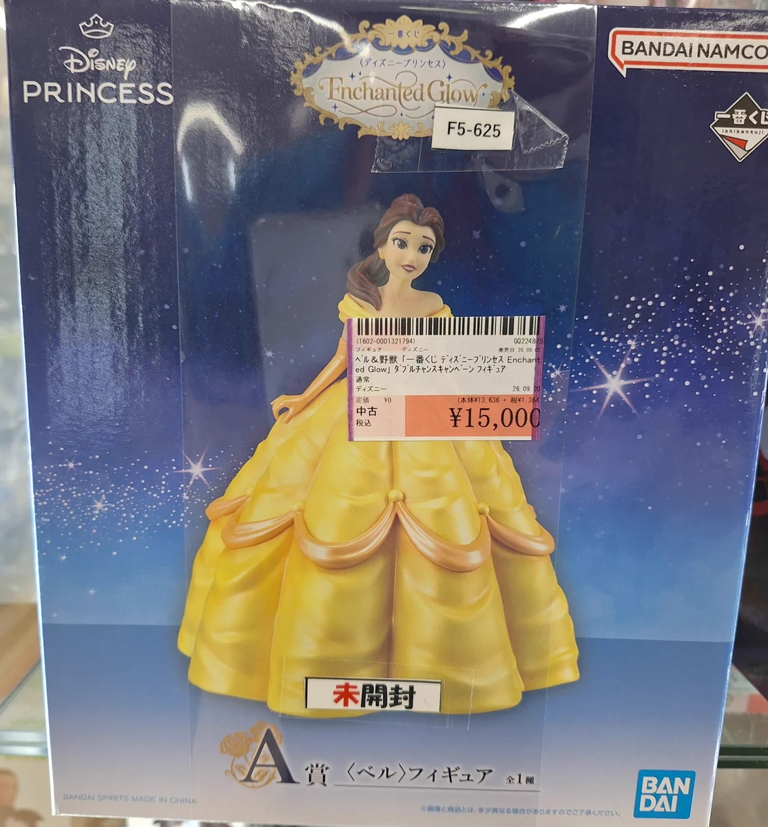ディズニー ショーケース ベル 美女と野獣 Belle Disney 希少品 ブックマーケット上飯野店 on X: 