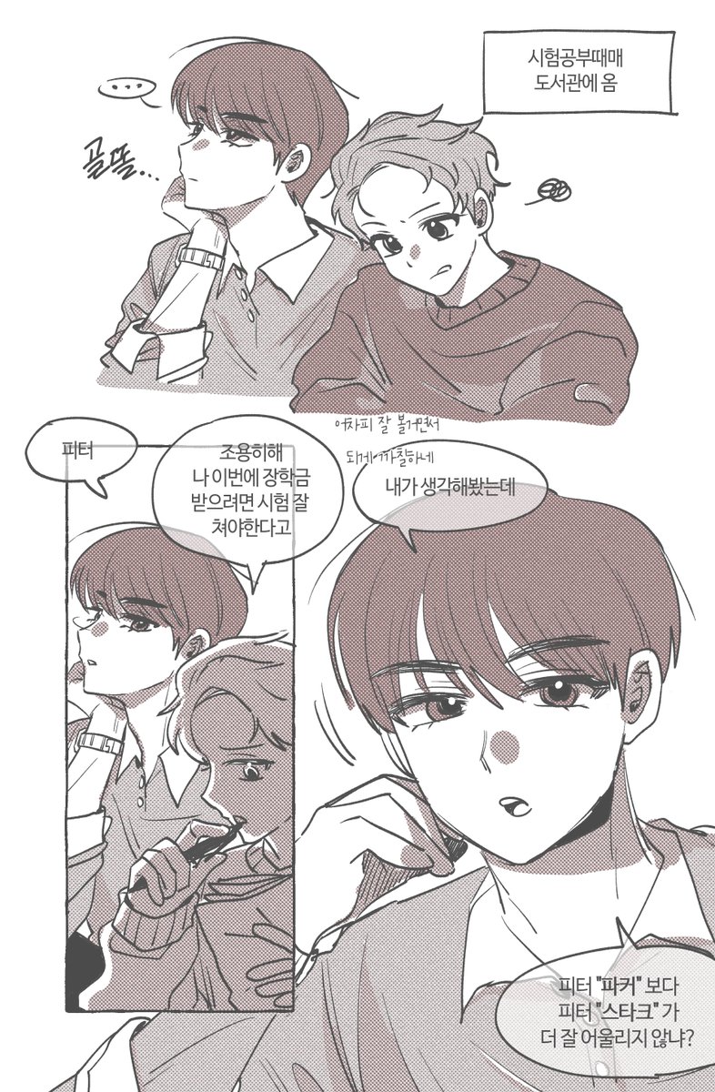 For_ikm's tweet photo. 젊토니피터 https://t.co/soFDA6oZqr