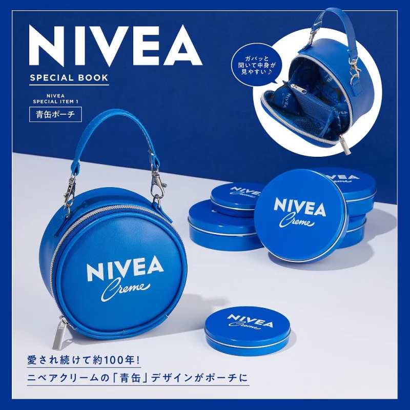 宝島社｜新着・限定・お得な情報 on X: 