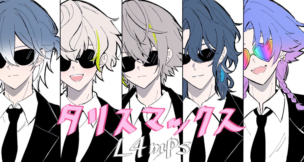L4mps1816's tweet photo. どうしても語感で思い浮かべてしまい、ごめん https://t.co/6TpJ3ypvyO