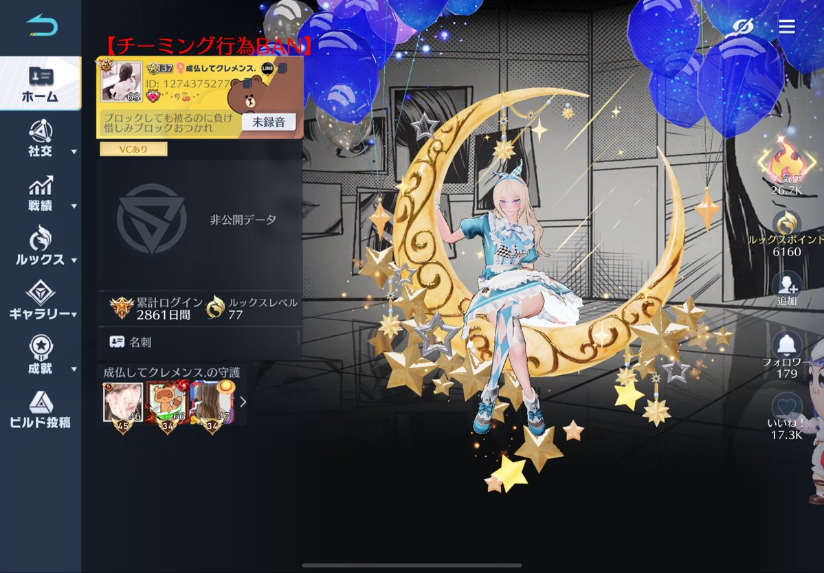 akzu187261's tweet photo. 昨日デュオでチーしててもうバンくらってやんのお疲れ笑笑
#ペニンシュラ https://t.co/gSFtmFRHro