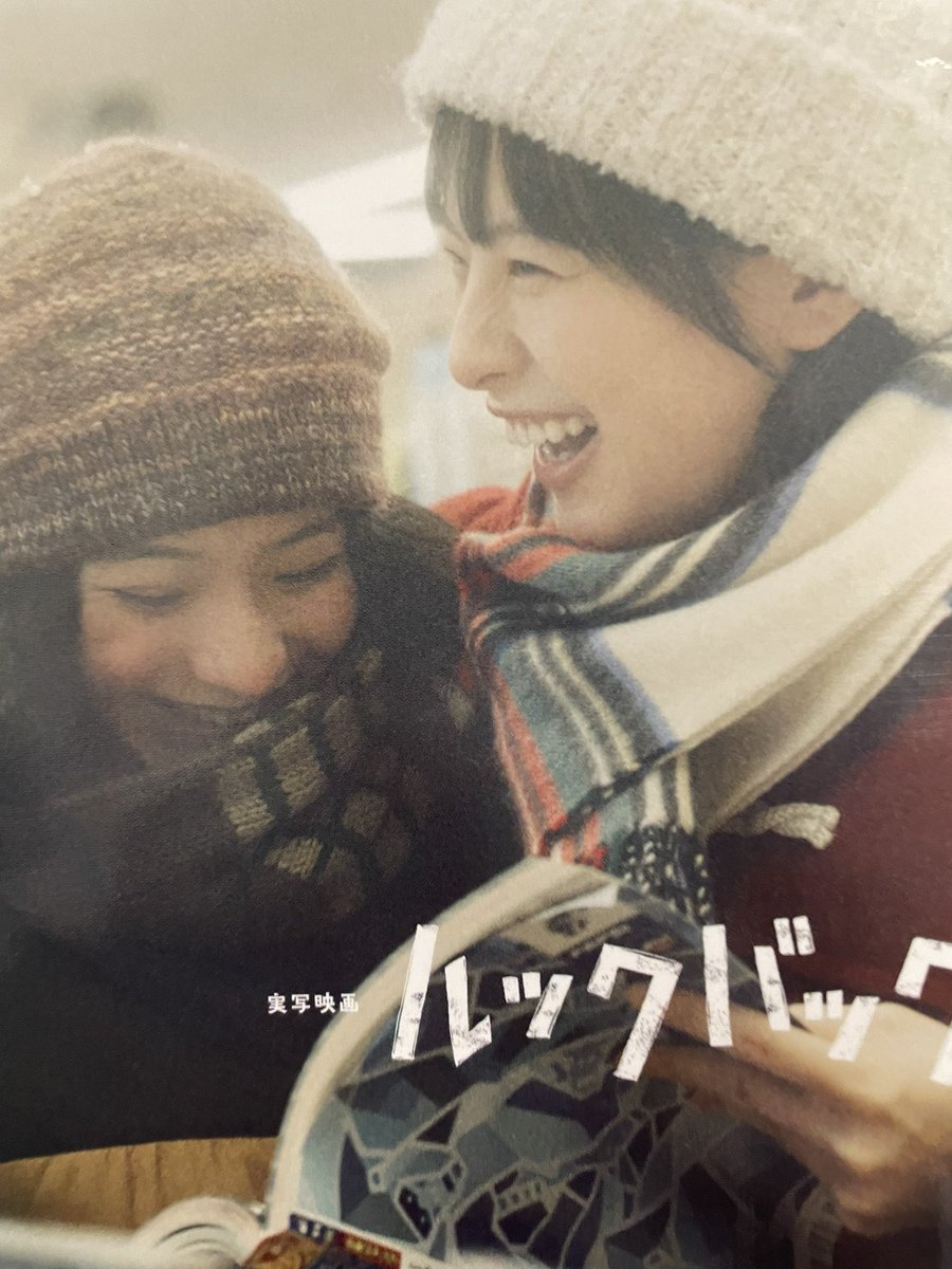 Byna77's tweet photo. 見に行った  めちゃくちゃ良かった〜 https://t.co/kHc73VSB76