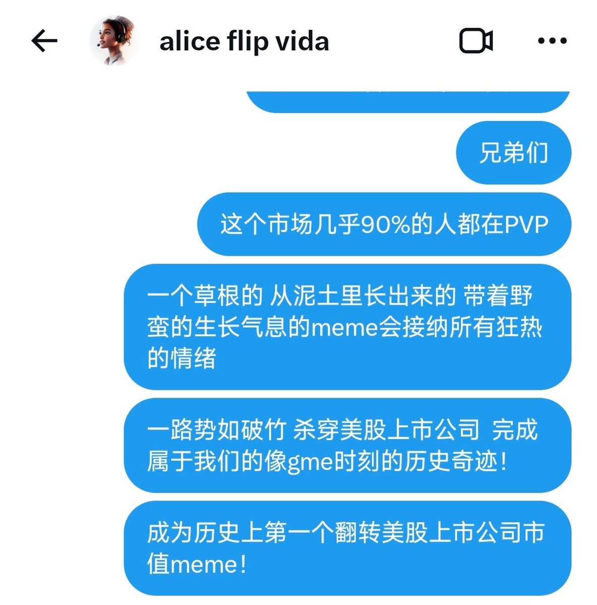 youmin8341's tweet photo. 这个市场90%的人都在PVP 

一个草根的从泥土里长出来的带着野蛮生长气息meme会接住市场所有的狂热情绪 

一路势如破竹 遇神杀神 遇佛杀佛 杀穿美股上市公司完成属于我们的像gme的历史奇迹

成为历史上第一个翻转美股上市公司市值的meme

$ALICE FLIP $VIDA https://t.co/cCz4yHUkcl