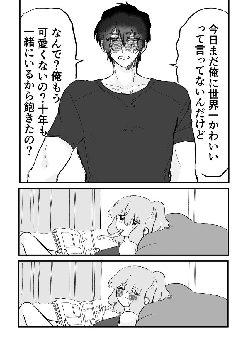 yasaka_kisarahi's tweet photo. 2️⃣ https://t.co/KajzdFygF7