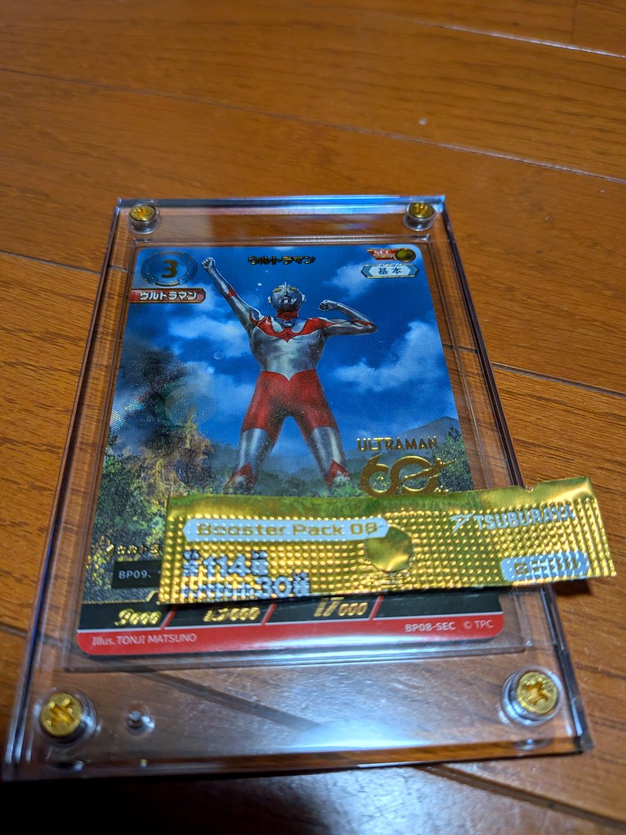 MAsknn3's tweet photo. たまたま寄ったカードショップで値下げされてるBOXを買ったら

我らのウルトラマンが出た！

きっと先週マグマたちと会ったからだな、うん。
ウルトラマンスタジアムはご利益あるよきっと😼（ウルトラマンのBOX買ったの三回目）

#ウルスタ
#トレカチャンピオン 
#UCG
#ウルトラマンカードゲーム https://t.co/ybUdE5rZT2