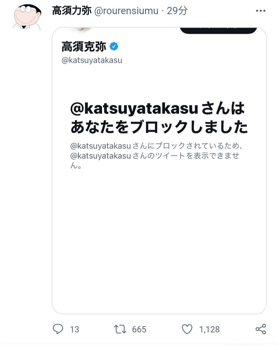 fukuchin6666's tweet photo. https://t.co/Jvjz9CqkWw