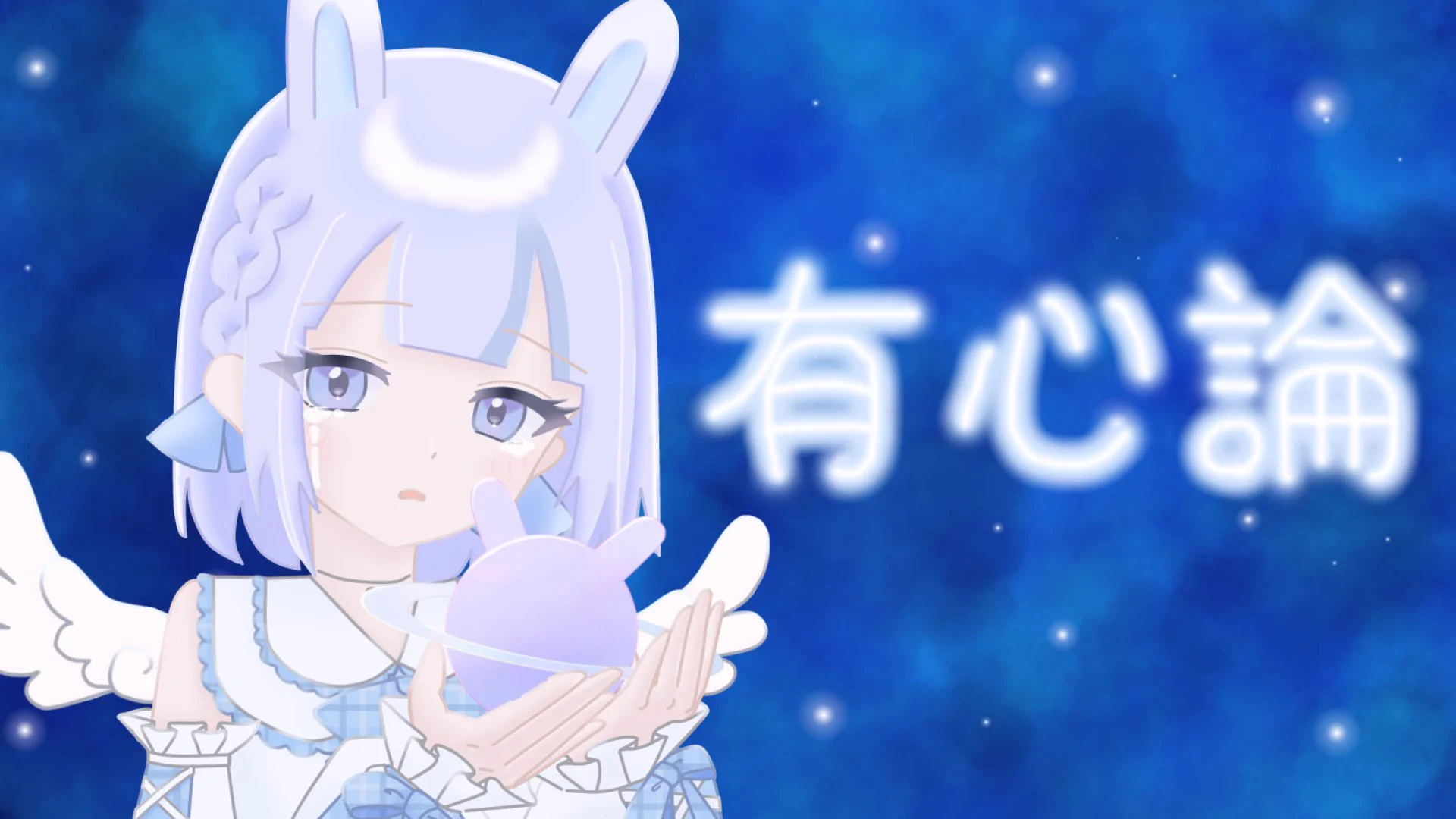 きょんきょん (@kyon2usa104) / X