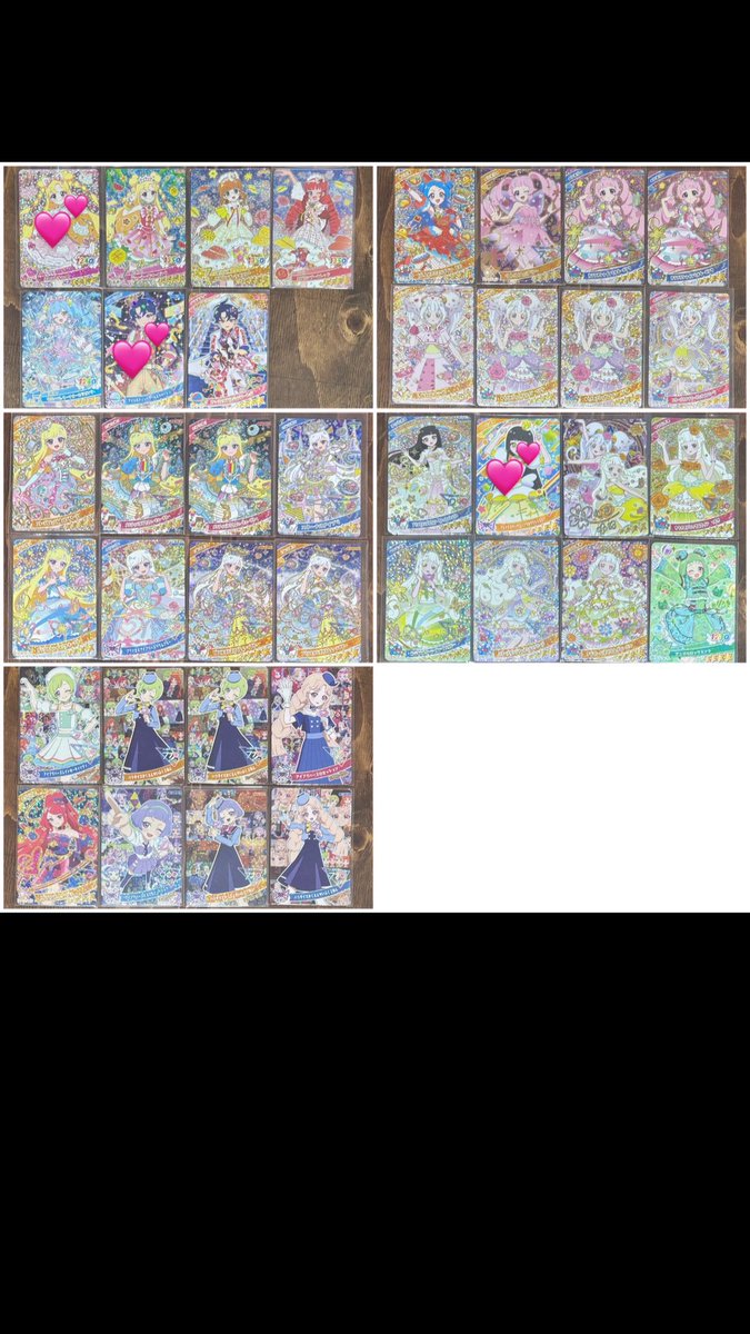 sob4q's tweet photo. @mayoi17455 初めまして、検索から失礼致します🙇‍♀️🎀をつけたカードを所持しております。💕をつけたカードと交換できるカードはありますでしょうか？ご検討お願い致します🙇‍♀️ https://t.co/YMBgmWp9hE