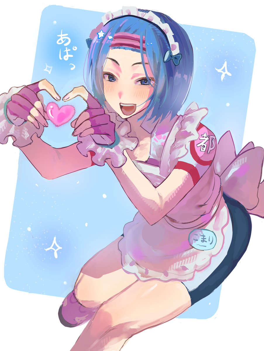 siniku_42956's tweet photo. じゃーじめいど鞠 https://t.co/Vo2vuyNvmU