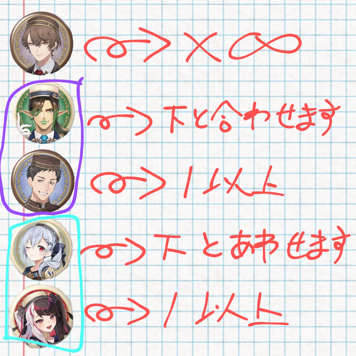 fuwa_change's tweet photo. 【交換・譲渡】にじさんじ 缶バッチ 缶バッジ ビスケット

譲 )画像1、2枚目

求 )画像2の通り
アイコン異種
250＋送料

郵送のみ

紫〇/水色〇同士or1番上を含む取引を優先

比率違い〇
1個〜〇・まとめ交換優先

本垢提示〇/先送り〇
お気軽に検索からもお声がけください https://t.co/G1NRIwr8eG