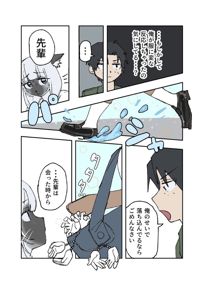 coffee_poli's tweet photo. 恋敵を威嚇しに行く猫先輩【2/2】 https://t.co/tm88N0idvF