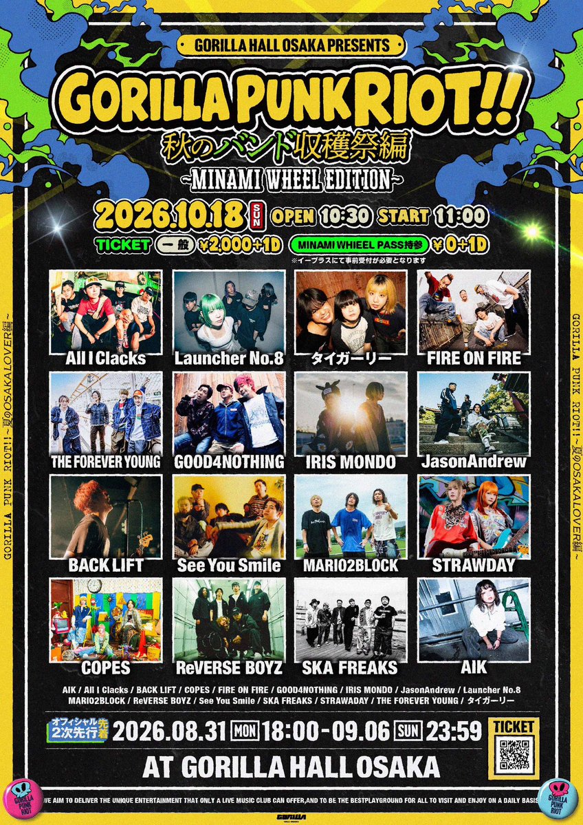 SkyMoneiy_'s tweet photo. 【Live info】

9/29  soma
“Pierce the Heart vol.134”

10/3  武雄神社境内［愛知］
“たけとよ灯りまつり”
※弾き語り

10/10 VARON (19:00-)
“MINAMI WHEEL 2026”

10/18 GORILLA HALL OSAKA
”GORILLA PUNK RIOT”

10/31 代々木公園［東京］
“東京雪祭 2026”

11/8  club-G［岐阜］
”HATCH FES．“ https://t.co/EBr99ubQwm