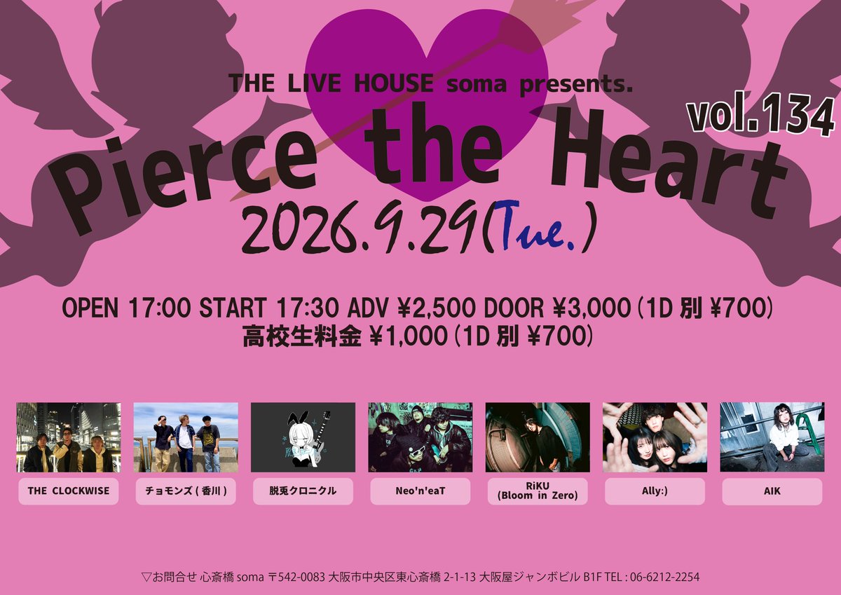 SkyMoneiy_'s tweet photo. 【Live info】

9/29  soma
“Pierce the Heart vol.134”

10/3  武雄神社境内［愛知］
“たけとよ灯りまつり”
※弾き語り

10/10 VARON (19:00-)
“MINAMI WHEEL 2026”

10/18 GORILLA HALL OSAKA
”GORILLA PUNK RIOT”

10/31 代々木公園［東京］
“東京雪祭 2026”

11/8  club-G［岐阜］
”HATCH FES．“ https://t.co/EBr99ubQwm