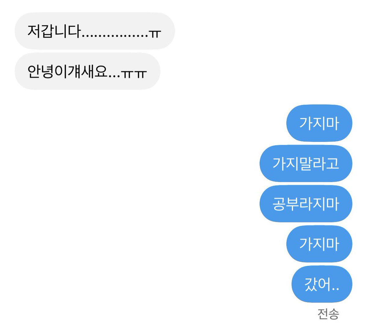 cockyroachu's tweet photo. 나만공부안해 https://t.co/NMN6SposXx