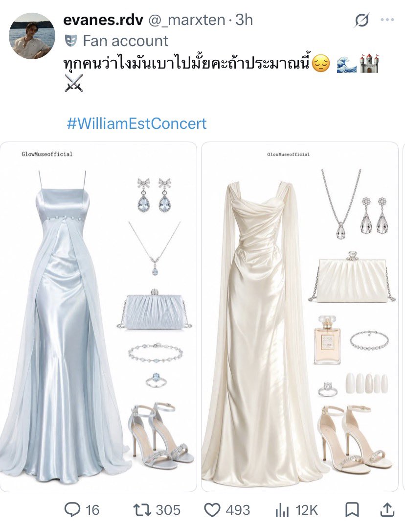 _marxten's tweet photo. แล้วแต่จะคิดชีวิตคนละแบบ 5515151561616615155551515151155151551
#WilliamEstConcert https://t.co/XbwjuxKlwv