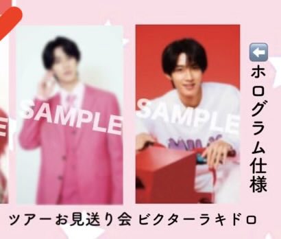 po_moc's tweet photo. EBiDAN Yes!東京　Y東　トレカ　交換　HMV 箔押し　タワレコ　オンライン

譲：ユーキ　桜木　MORRIE SHOW阿久根　高岡　
求：曽野（画像2.3枚目参照）

10/4.11/22.1/15ミルク現場手渡しまたは郵送にて取引可能です。お気軽にお声がけください。 https://t.co/2xIBU6Gx92