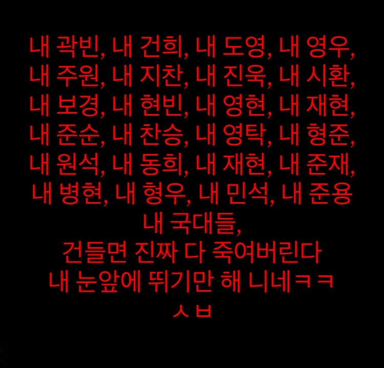 basessibal's tweet photo. https://t.co/gKxyrADK94