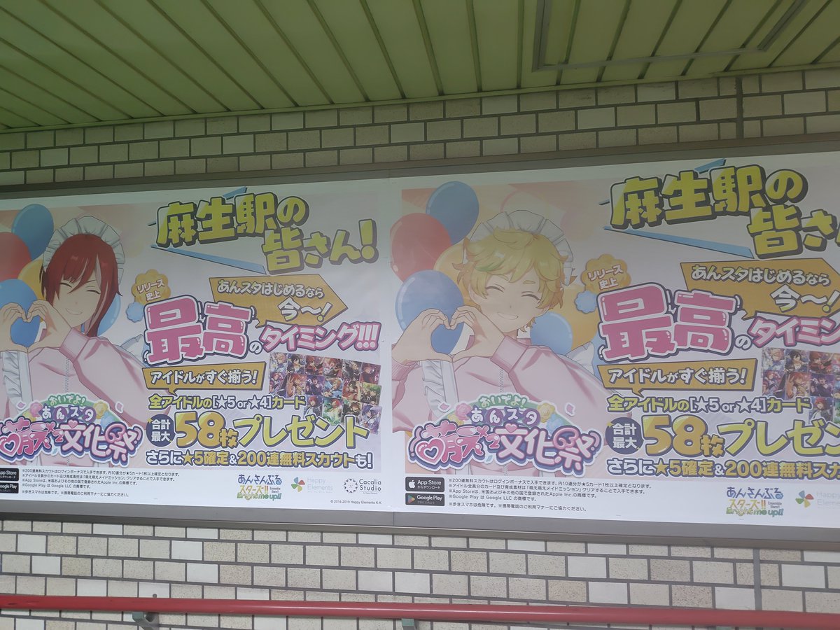 h_natsu0's tweet photo. 画質悪いけど夏目と宙くんいた🎶 https://t.co/nE8lWoOdhT