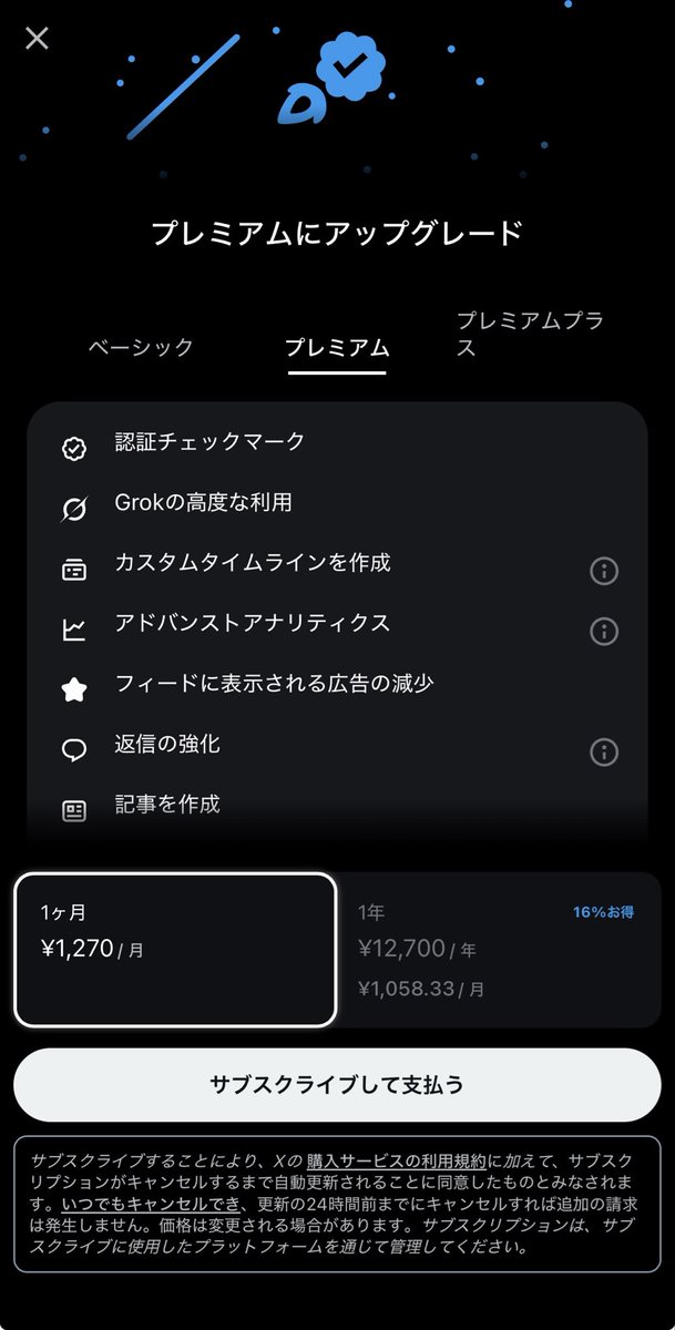 esi3ma's tweet photo. くだぱい https://t.co/60vJv5fmBo