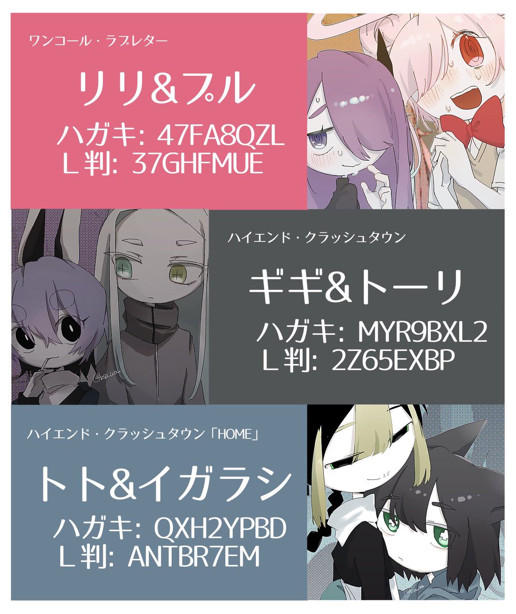 Azsa_wa_'s tweet photo. 連休＆イベントに便乗して
✨️ネットプリント開催✨️

💫オススメはL判印刷です💫

二次元コードはリプ欄へ

期限
2026.10.21　23:59まで https://t.co/OTvNdJcGPf