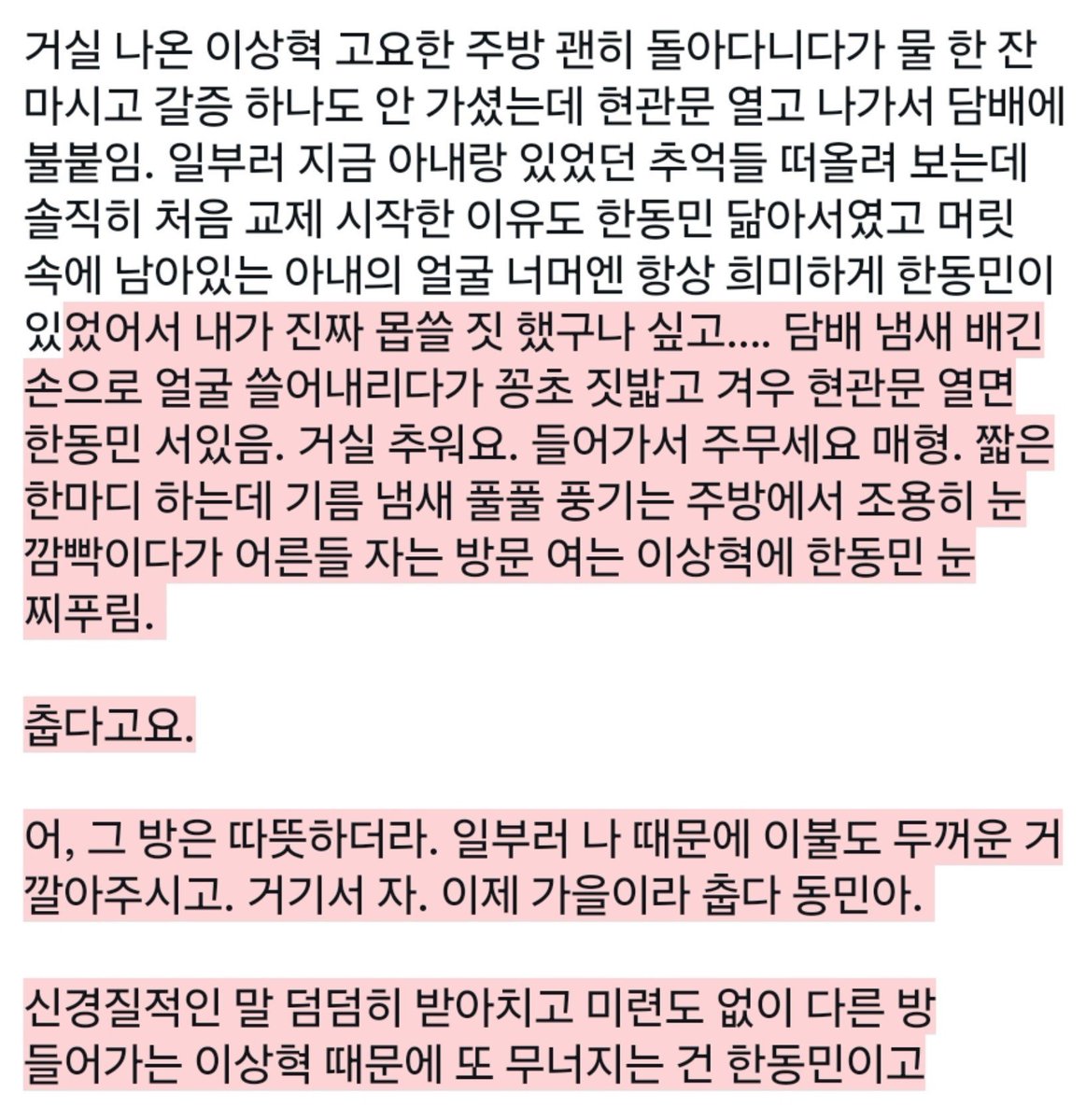 ringringleft's tweet photo. 류탯 매형처남 https://t.co/pvSBAFuywo