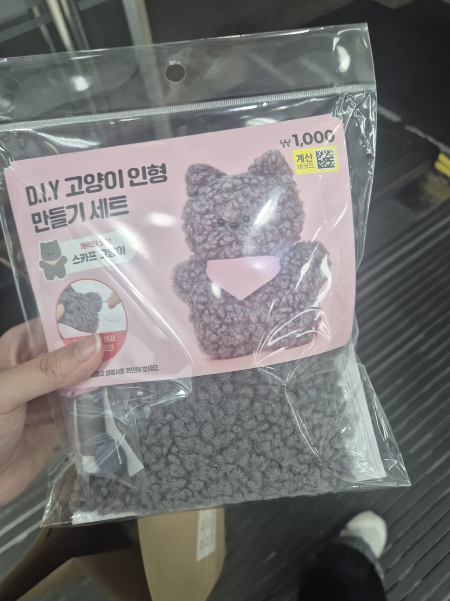 bboingYaa's tweet photo. 이런것두 털원단 들어잇는데 인형 모자나 옷 만들기 조아보여서 삿어... https://t.co/BvZdpifT6m