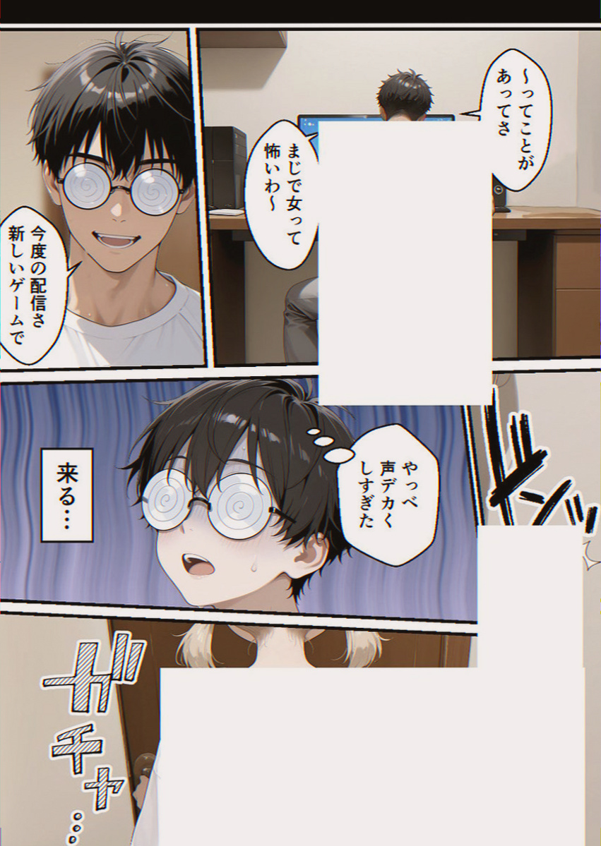 MikaOgu's tweet photo. 生意気めいちゃんの漫画が発売されました✨ 今だけ30％OFFです！PR

(1/4) https://t.co/mKdwMtOjDy