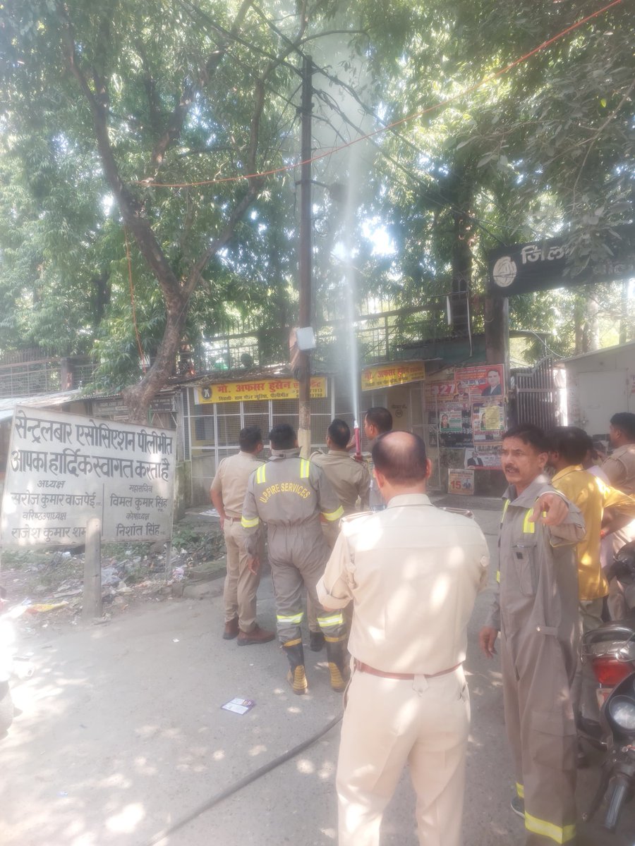 pilibhitfire's tweet photo. जनपद पीलीभीत में जिला एवं सत्र न्यायालय  के गेट नंबर 01 के बाहर विद्युत लाइन के तारों में आग लगी थी श्रीमान #CFO पीलीभीत महोदय के निर्देशन में फायर सर्विस द्वारा कड़ी मेहनत एवं कुशलता से आग को पूर्ण रूप से बुझा दिया गया कोई जनहानि नहीं हुई।
@fireserviceup 
@Dmpilibhit https://t.co/Q63VSRZKb3