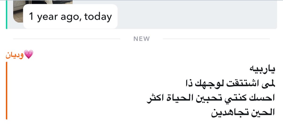 1LamaAlhammad's tweet photo. 😔😔😔 https://t.co/rwPd6k4i5i