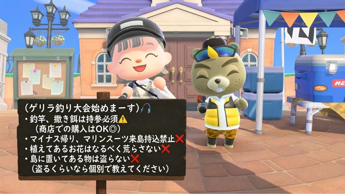 Appleyuri68's tweet photo. 20:00終了予定！
ゲリラ釣り大会🎣始めまーす！
画像注意事項よく読んで来てね✈️

🗝️516PC

マナーよく楽しく遊びましょ〜₍ᐢ⸝⸝› ̫ ‹⸝⸝ᐢ₎ https://t.co/HVqQho1APz
